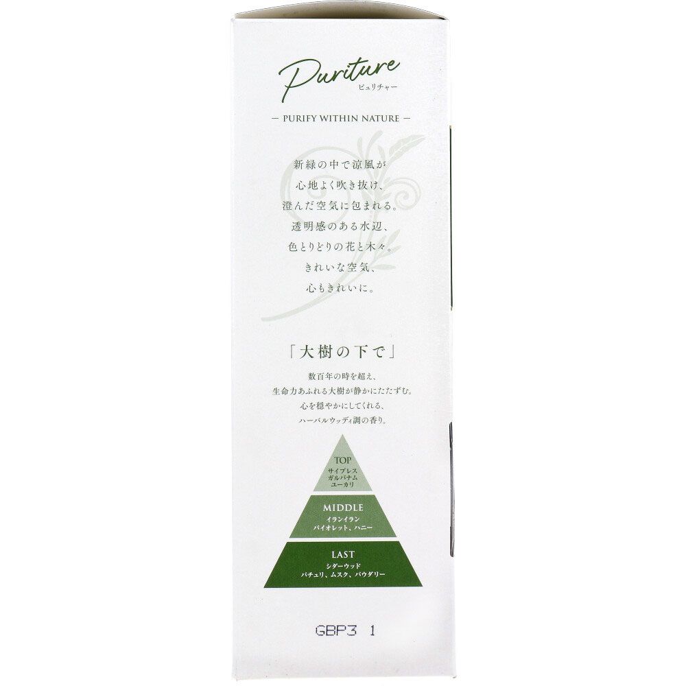 美浜卸売-ORS5426