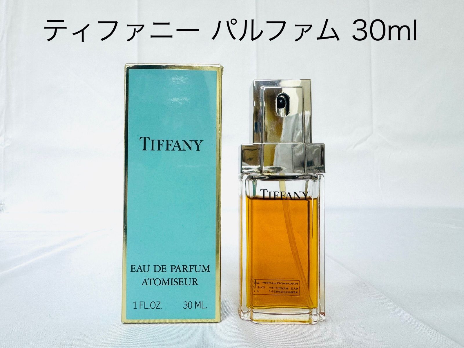 TIFFANY ティファニー 香水 オードパルファム アトマイザー 30ml az