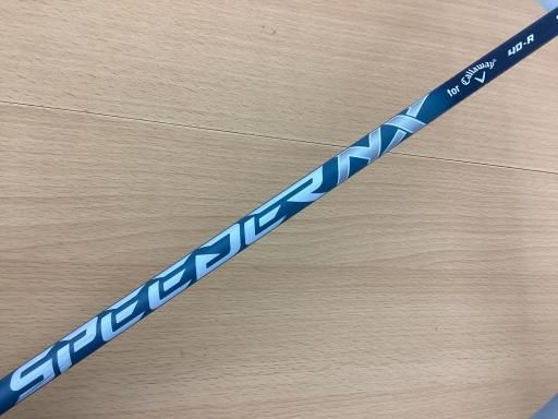 UT フレックスR