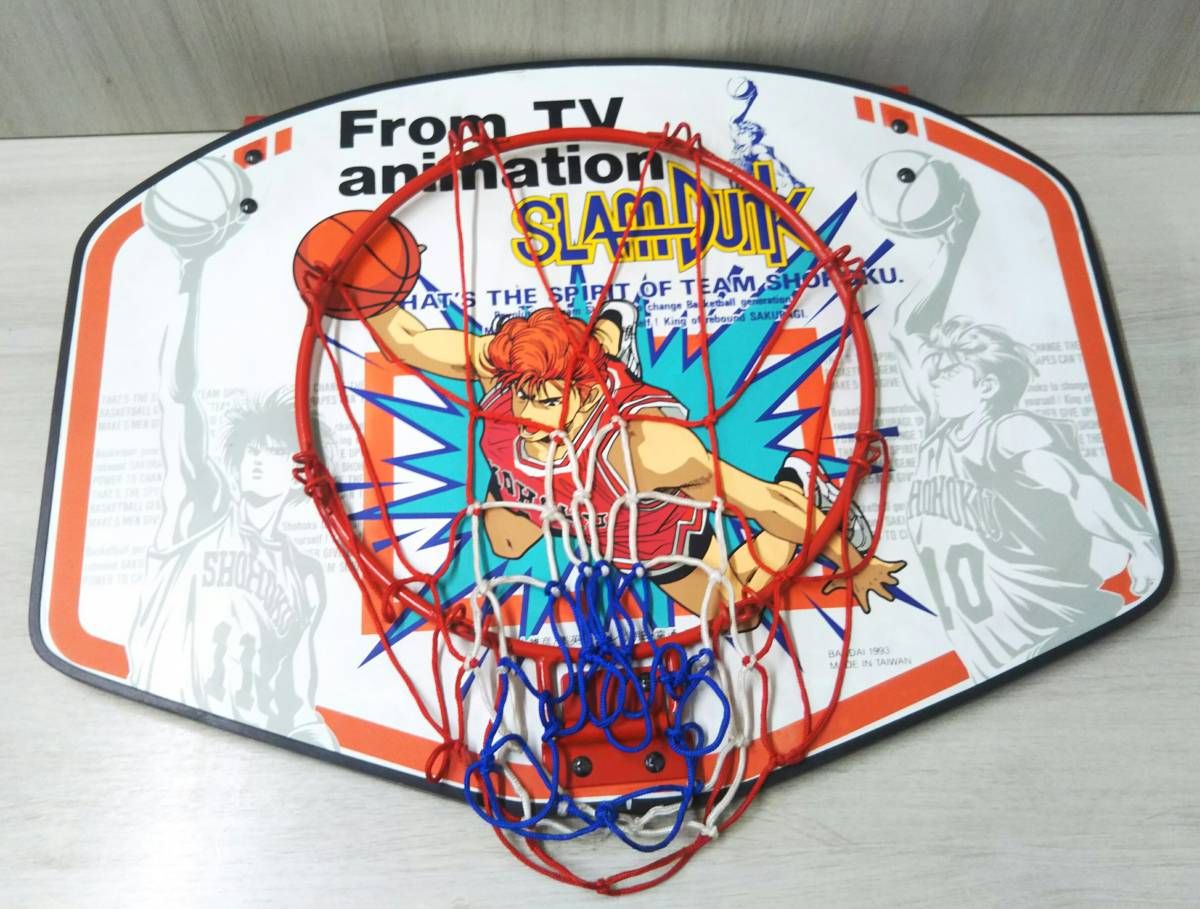SLAM DUNK バスケットゴール　ボール　セット 1993 バンダイナムコ Animé ゲーム・おもちゃ・グッズ SLAM DUNK バスケットゴール