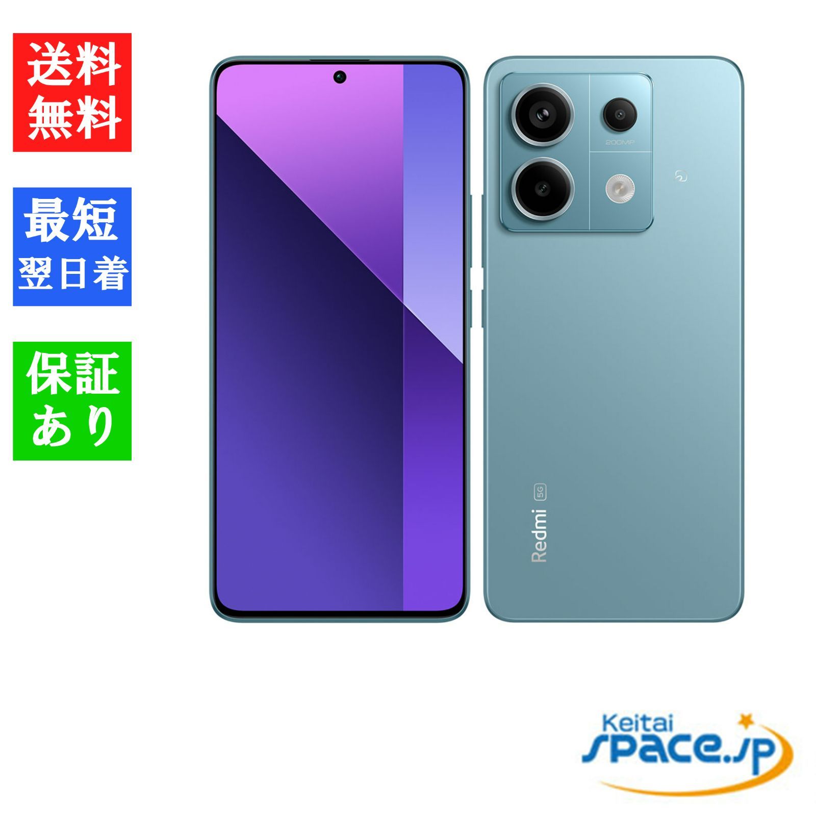 Quality Shop]未使用 Xiaomi Redmi Note 13 Pro 5G XIG05 8GB 256GB 