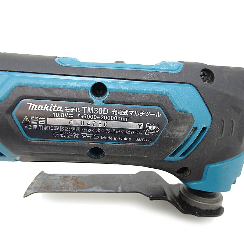 電動工具その他 充電式マルチツール