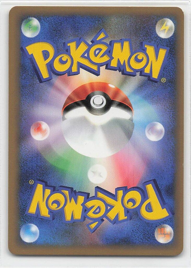 Pokemon ☆VS 142/141 R団のバンギラス ☆ - メルカリ