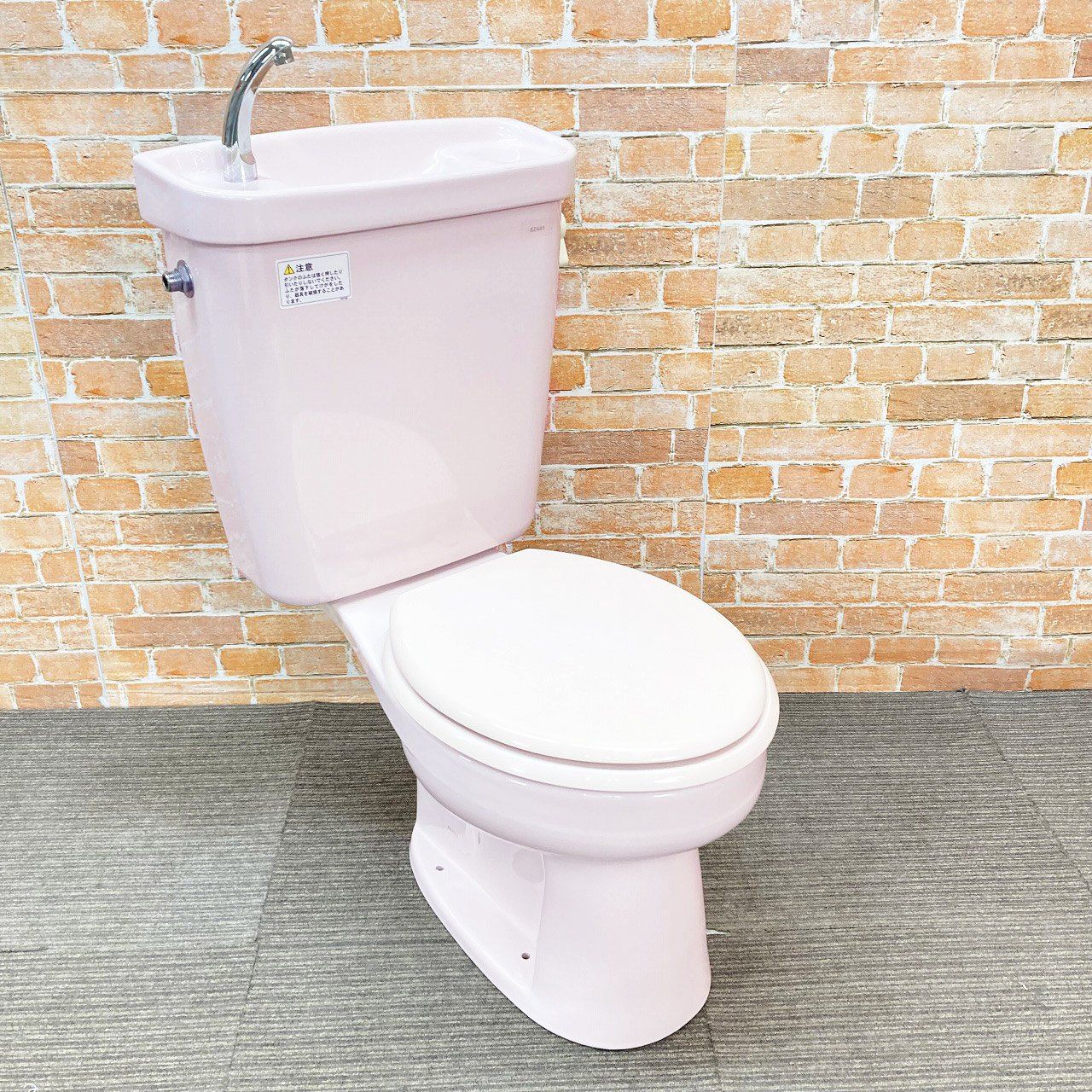 品 普通便座付 TOTO トイレ 洋式便器 床下排水 CZ440 排水芯530mm とタンク SZ441 のセット SR2 パステルピンク 50J092603