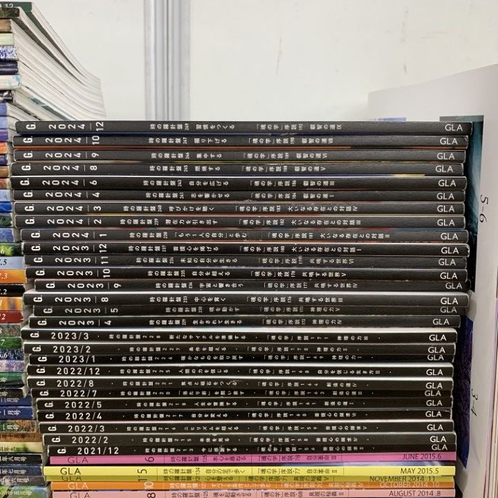 a.44 GLA雑誌 1982年1月-12月号 1年分全12冊揃セット　高橋佳子 △01)【同梱不可】GLA 1981年～1987年 16冊セット/GLA総合本部