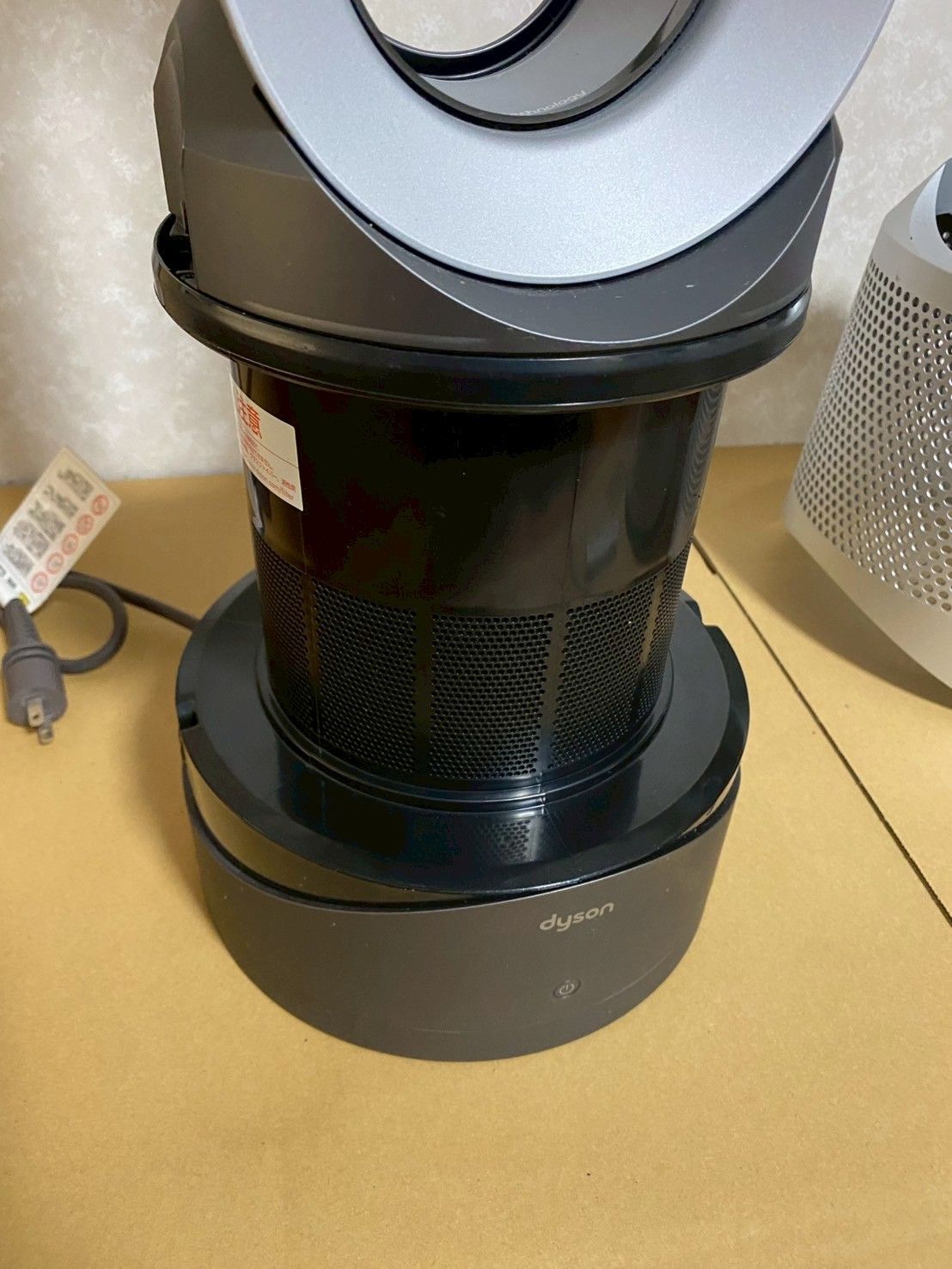 Dyson Pure