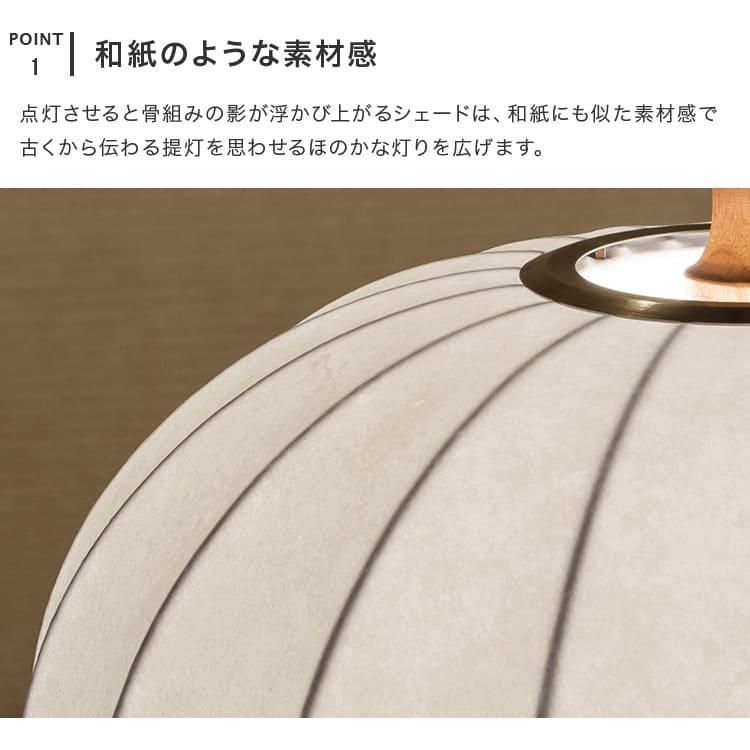 interform 天井照明