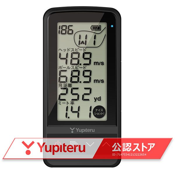 ユピテル GST-8 BLE ゴルフスイングトレーナー スイング練習機