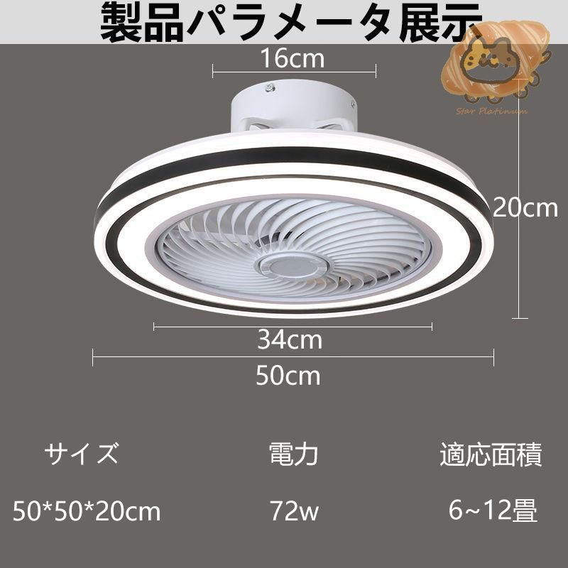 サーキュレーター