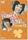 新品未使用　気になる嫁さん DVD BOX 1 Amazon.co.jp: 未使用 気になる嫁さん DVD BOX 1 : パソコン・周辺機器