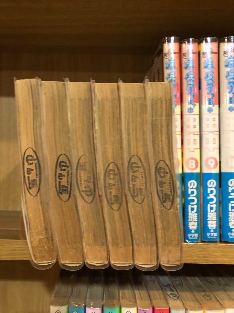 アフロ田中シリーズ 63冊 まとめ セット のりつけ雅春 - メルカリ