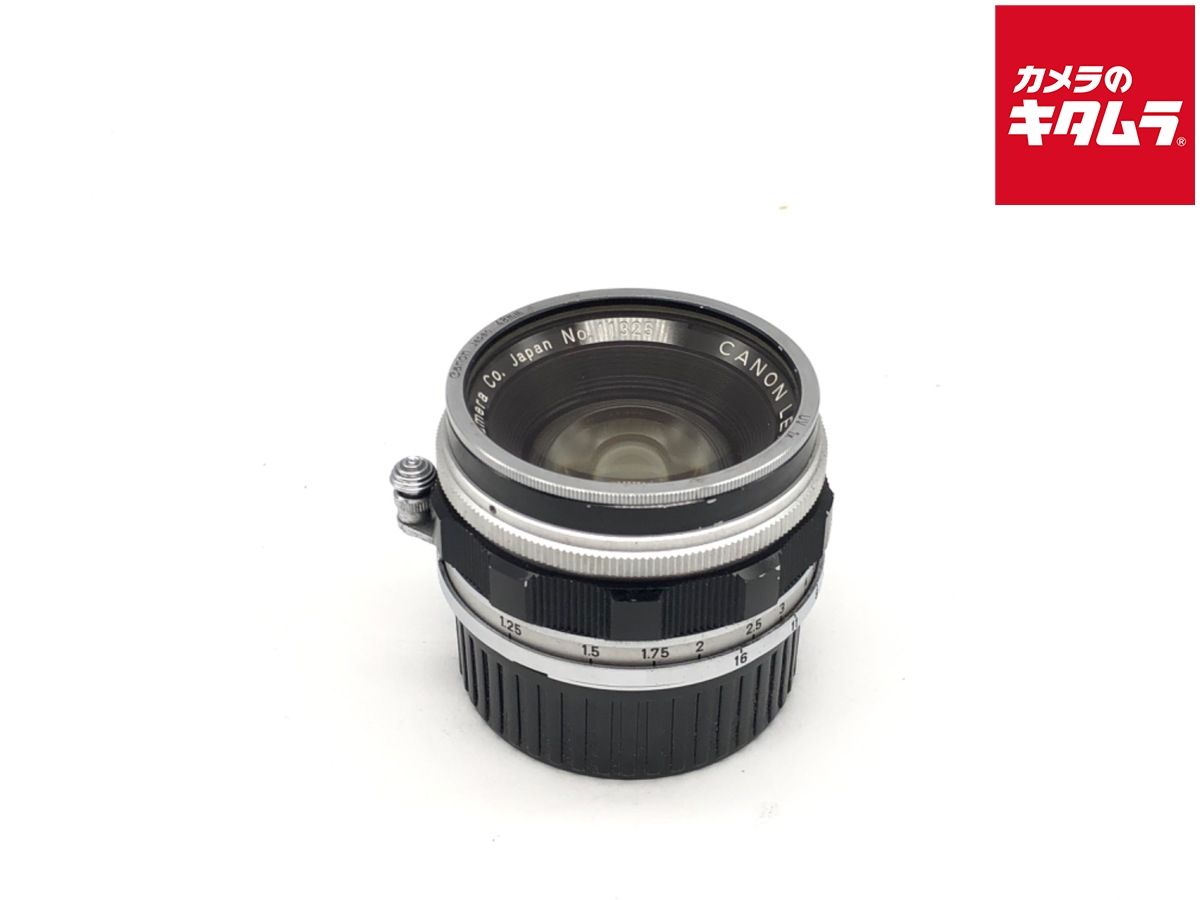 並品 キヤノン キヤノンレンズ L35mm F1.5