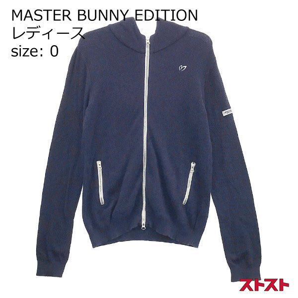 MASTER BUNNY EDITION マスターバニーエディション フード付 ニット