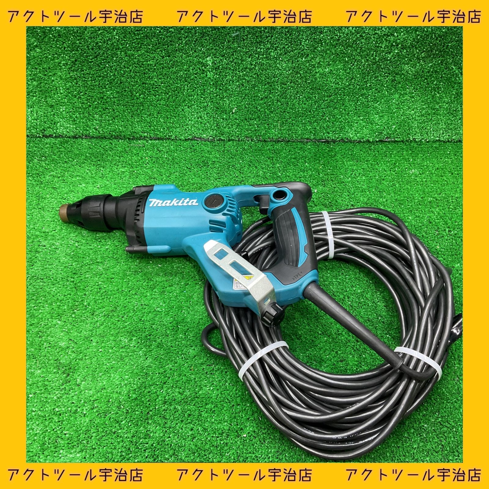 ☆マキタ(makita) ボード用スクリュードライバ FS6100【宇治店】