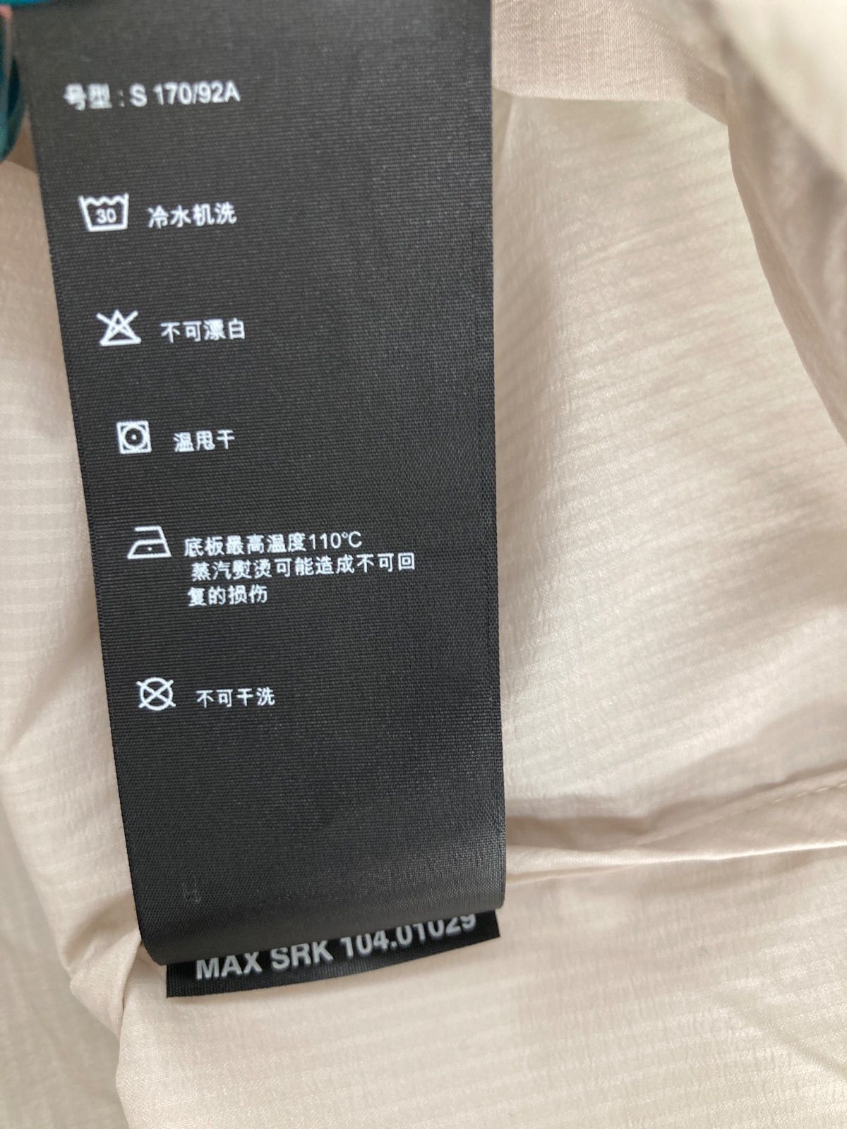 On オンWEATHER JACKET ウェザージャケット S メンズ ライトグリーン