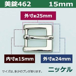 25mm内寸15mm 材質