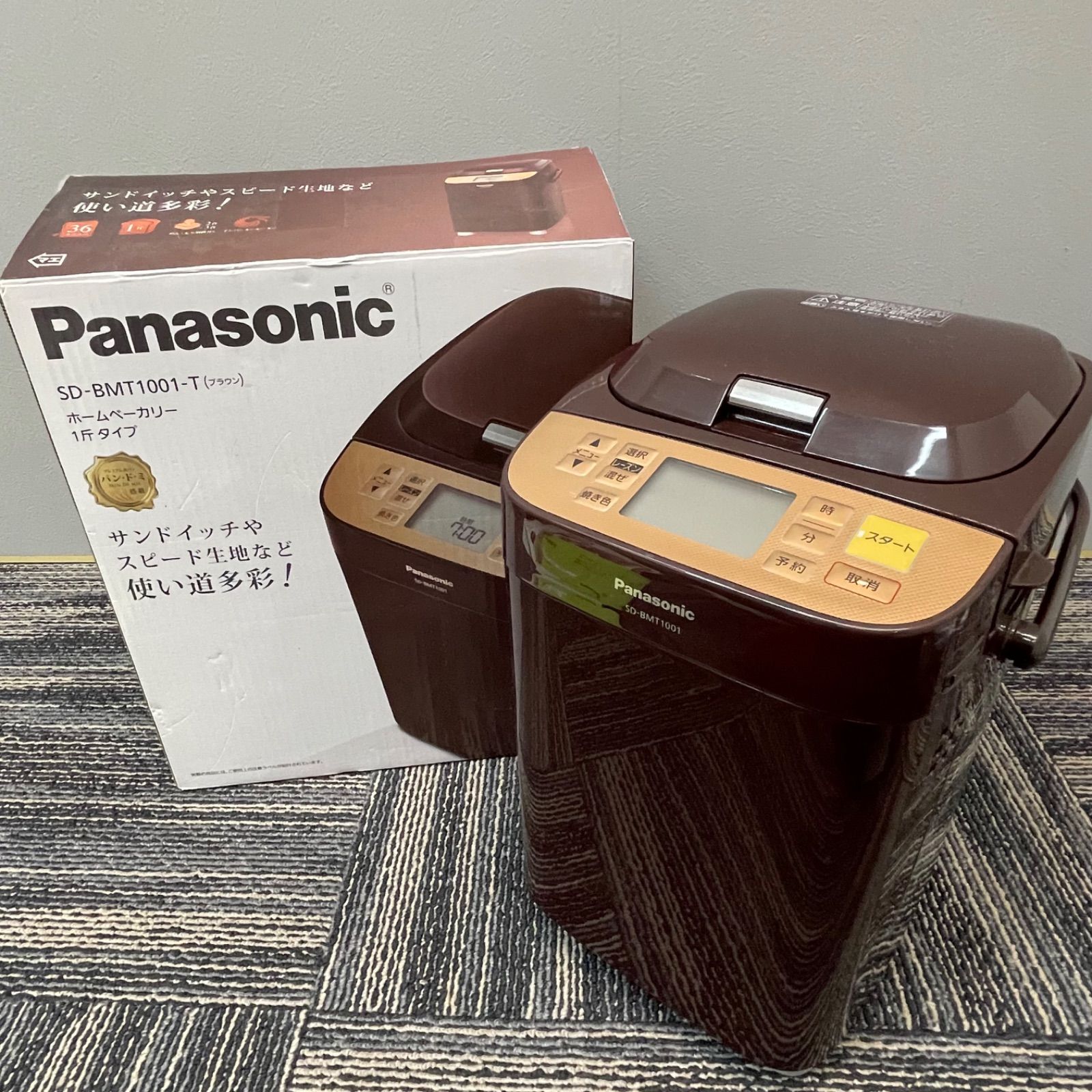 2017年製】Panasonic ホームベーカリー SD-BMT1001 Panasonic SD