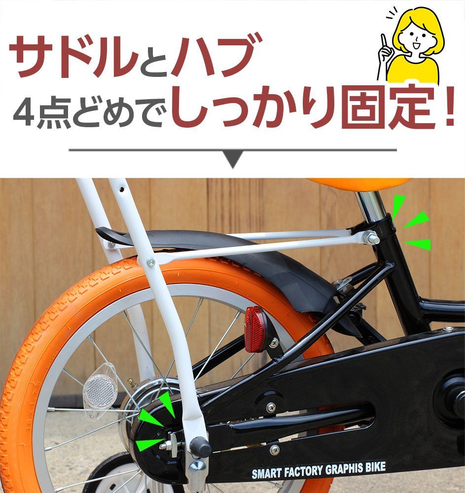 自転車 幼児車用アシストバー 補助ハンドル 押し棒 押棒 アシスト棒 プッシュバー gr-asstb