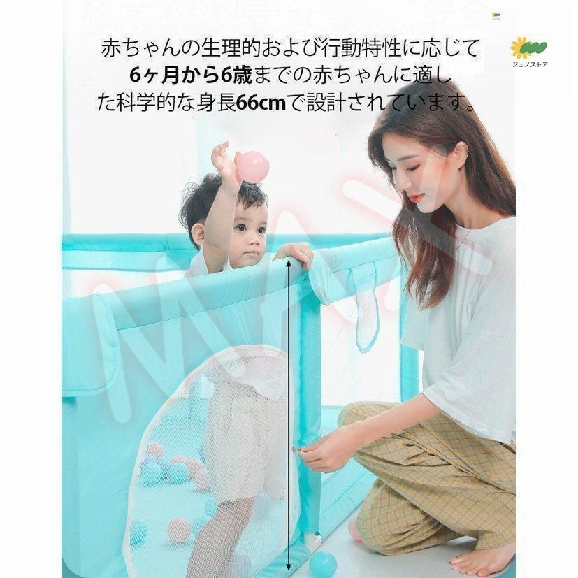 洗えるソフトベビーサークル 日本育児