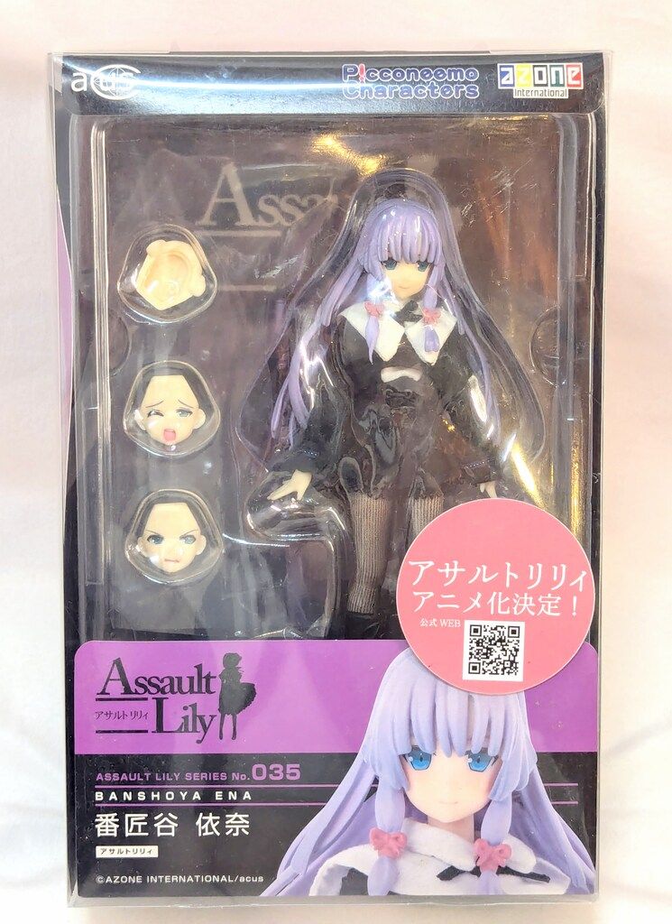アゾン 1/12アサルトリリィシリーズ 番匠谷依奈 - メルカリ アサルトリリィ コードドール 番匠谷依奈 1/12 アゾン限定 開封品