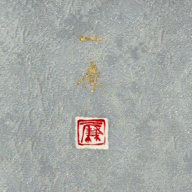 ゆりのはな 未使用品 訪問着 吉野一廉 辻が花 銀通し 絞り入り 友禅