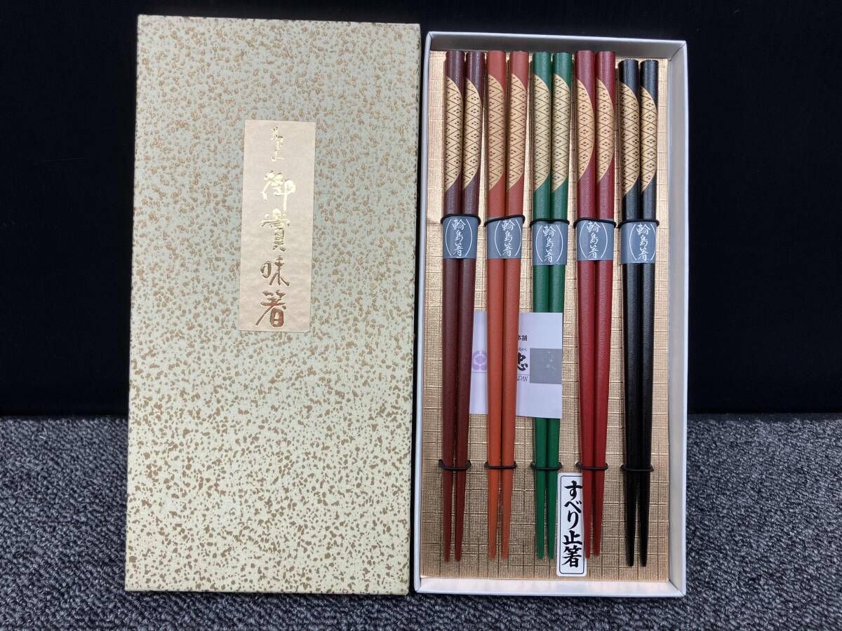 ♥品 輪島塗 御賞味箸 5膳セット