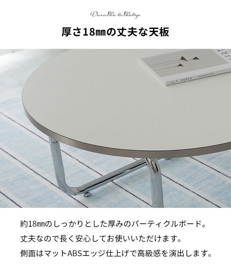 ラウンド おしゃれ