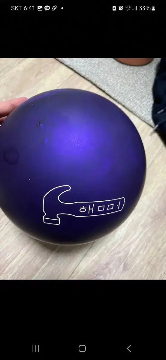 パープルハンマー 15p 未完成 鳥だ | HAMMER vol.8 0 緑ピン ダーツ