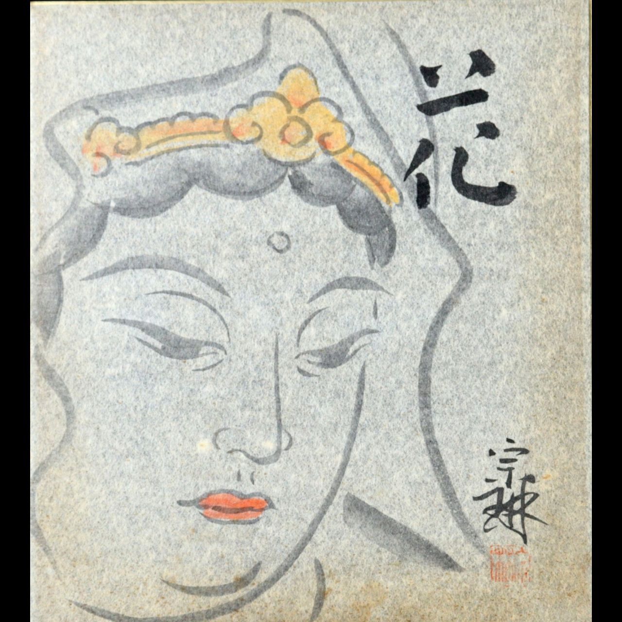 中国古美術・純手描き四尺観音菩薩掛軸・水彩画・張大千印款・珍品画・肉筆・文房置物 张大千（精品玉观音）四尺立轴画芯尺寸：58✖️97厘米cm