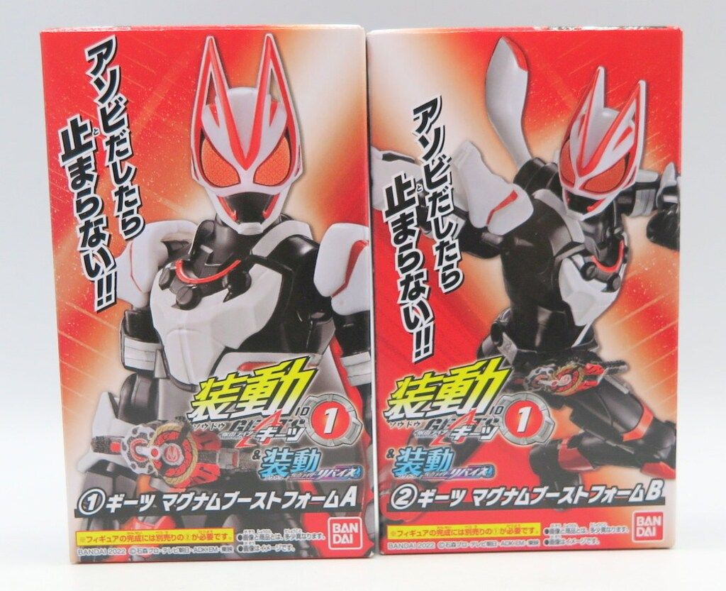 装動ギーツID2 仮面ライダーギーツ ブーストマグナムフォーム Amazon.co.jp: 装動 仮面ライダーギーツ ID2 ① ギーツ ブースト
