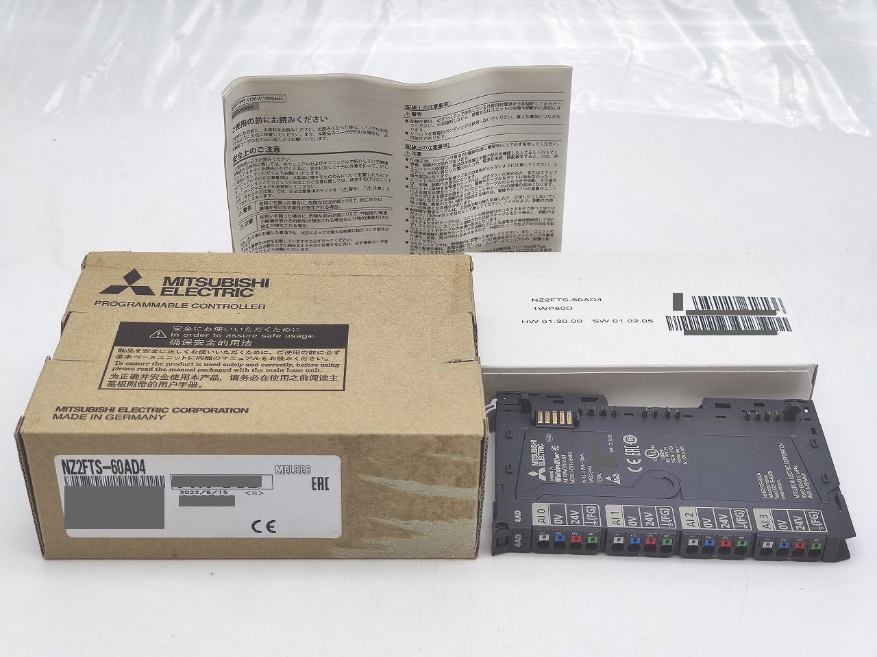 インボイス対応 箱マジック書込 箱いたみあり 2025年製 ♥ 三菱 MITSUBISHI NZ2FTS-60AD4 その3