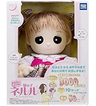 夢の子ネルル プチネルル TOMY ネルル 動作確認済 本体美品 タカラトミー|夢の子 ネルル|HARDOFFオフモール（オフモ