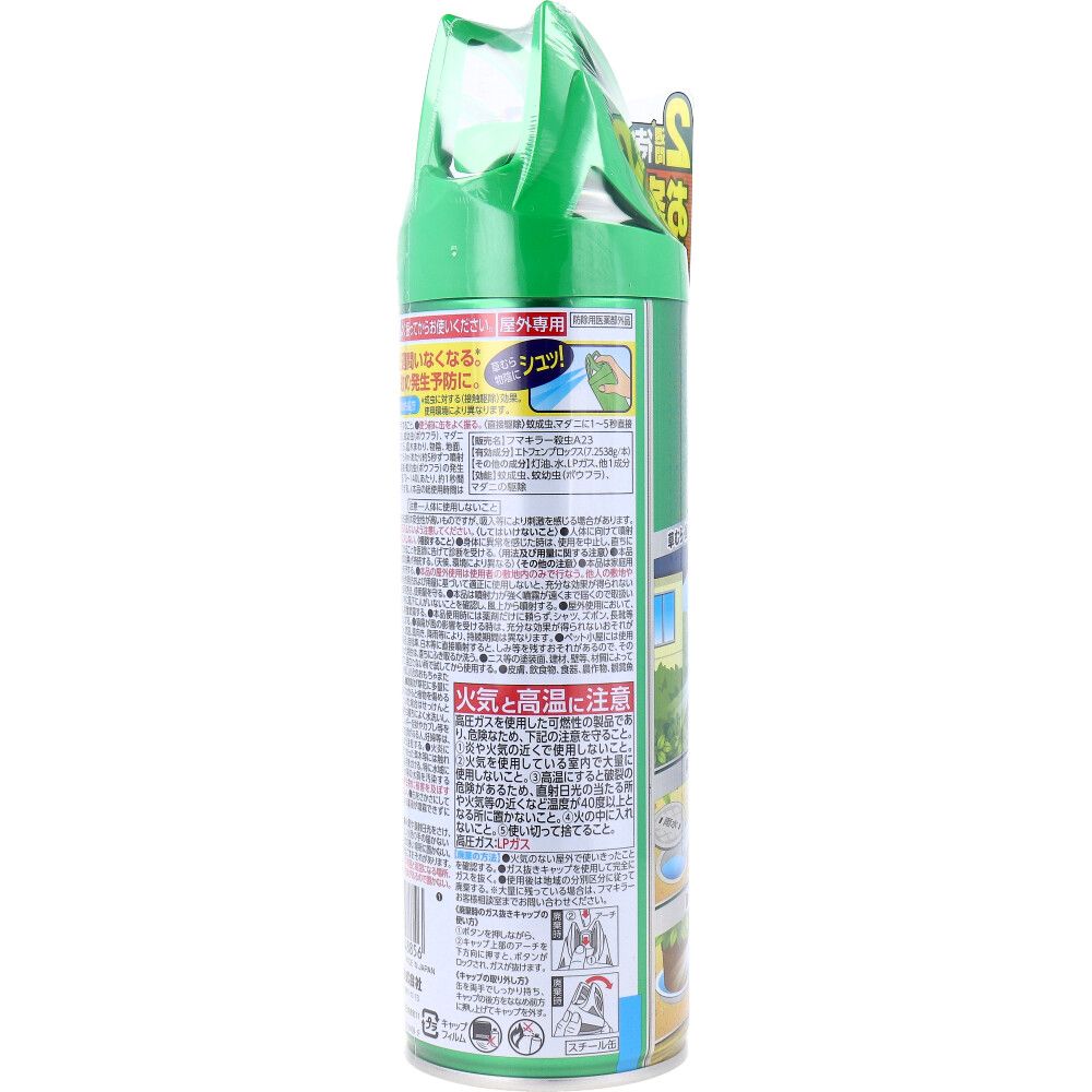 ダブルジェットプロ 無香料