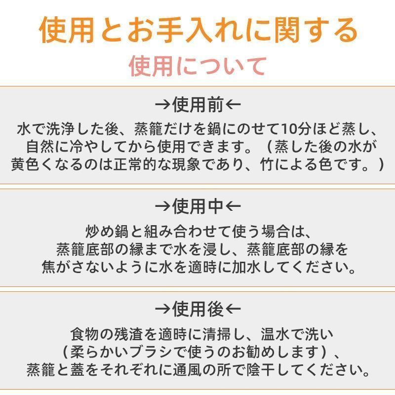 21cm せいろ 中華せいろ 孟宗竹 せいろ蒸し器 天然竹 一式セットせいろ身×2 ふた×1 対応 竹蒸籠 セイロ 中華 点心 シュウマイ 竹製品