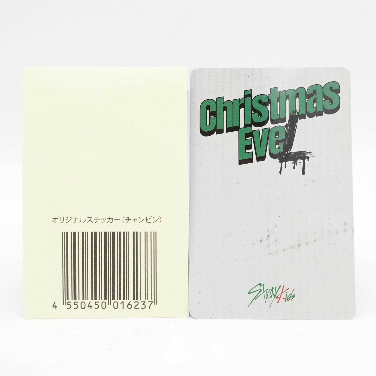 Straykids チャンビン MANIAC くじ ステッカー christmas evel