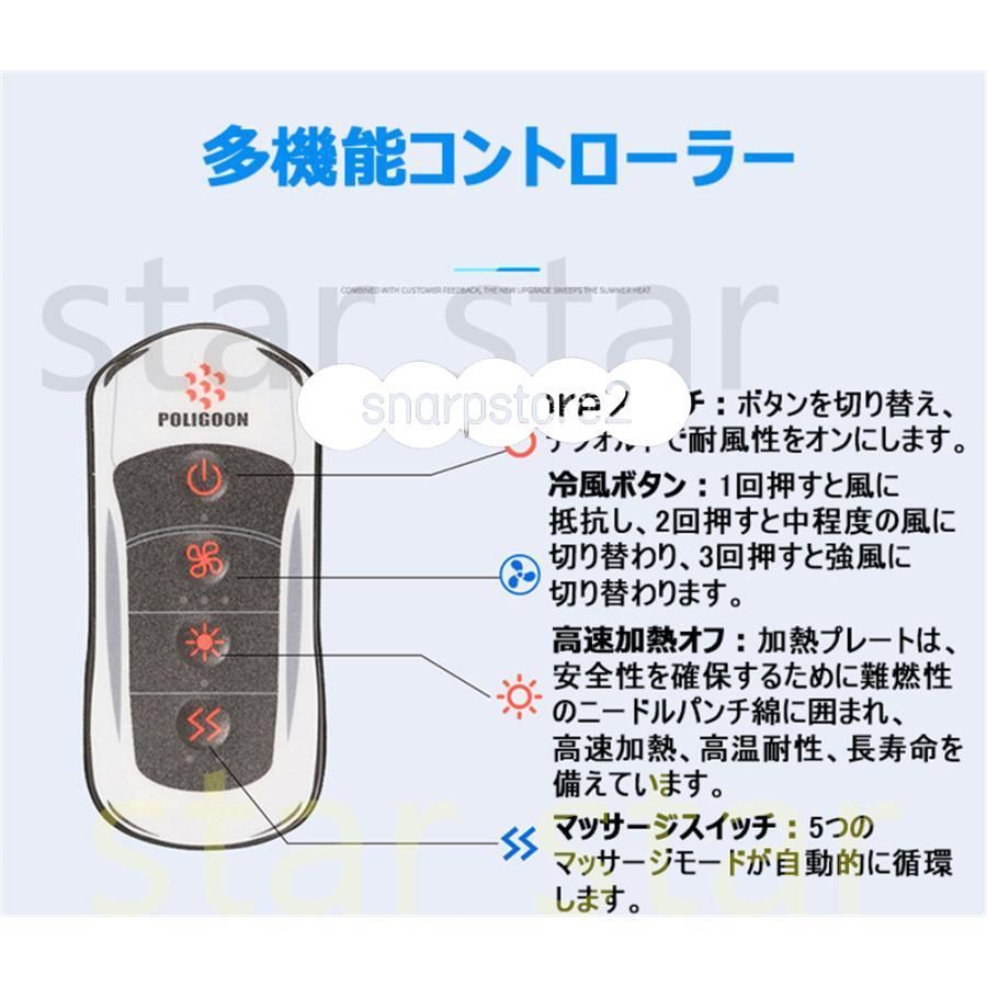 クール ホットカーシート車用クールエアシート