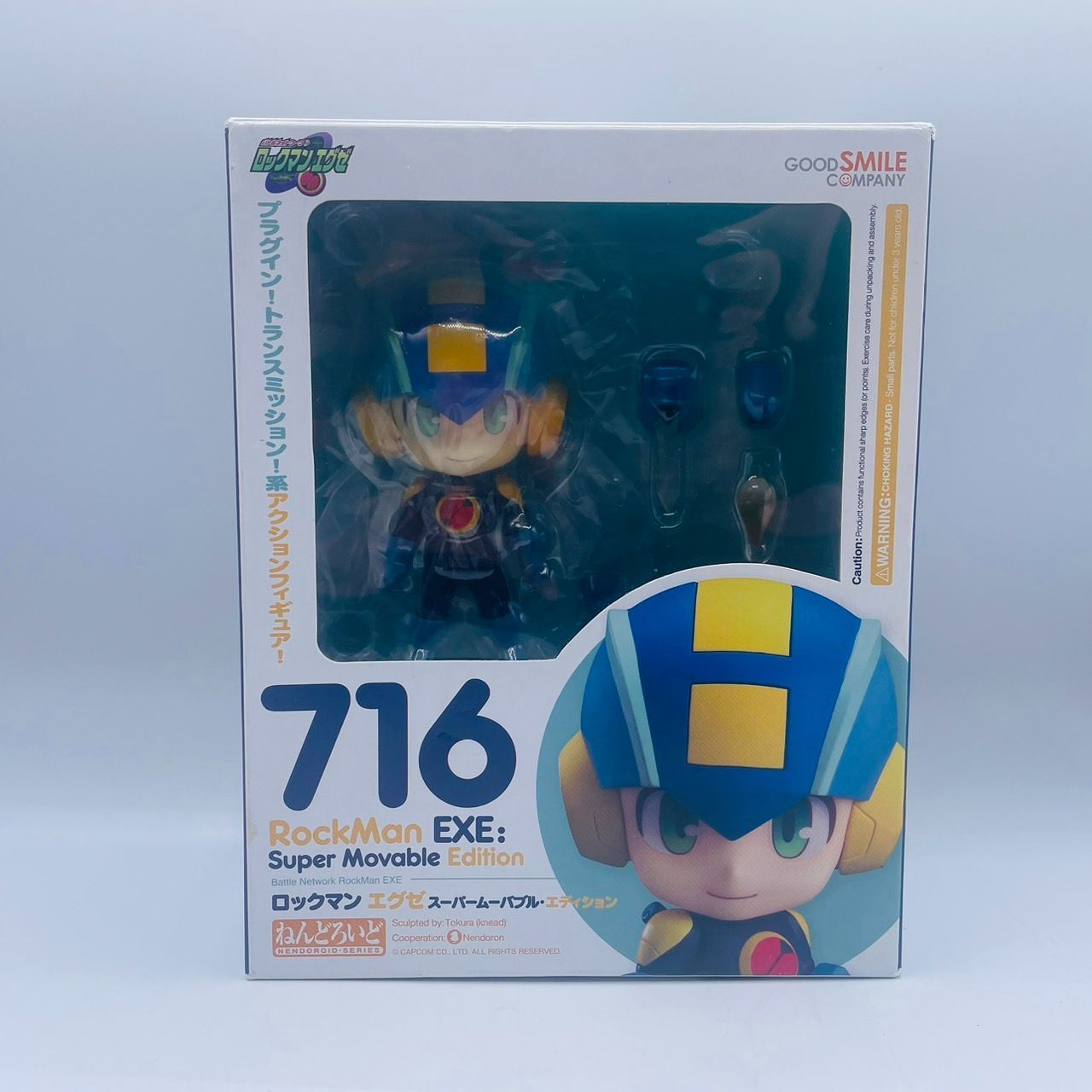 ロックマン エグゼ ねんどろいど スーパームーバブル・エディション フィギュア / Rockman EXE GOOD SMILE COMPANY  SUPER Movable Edition - メルカリ