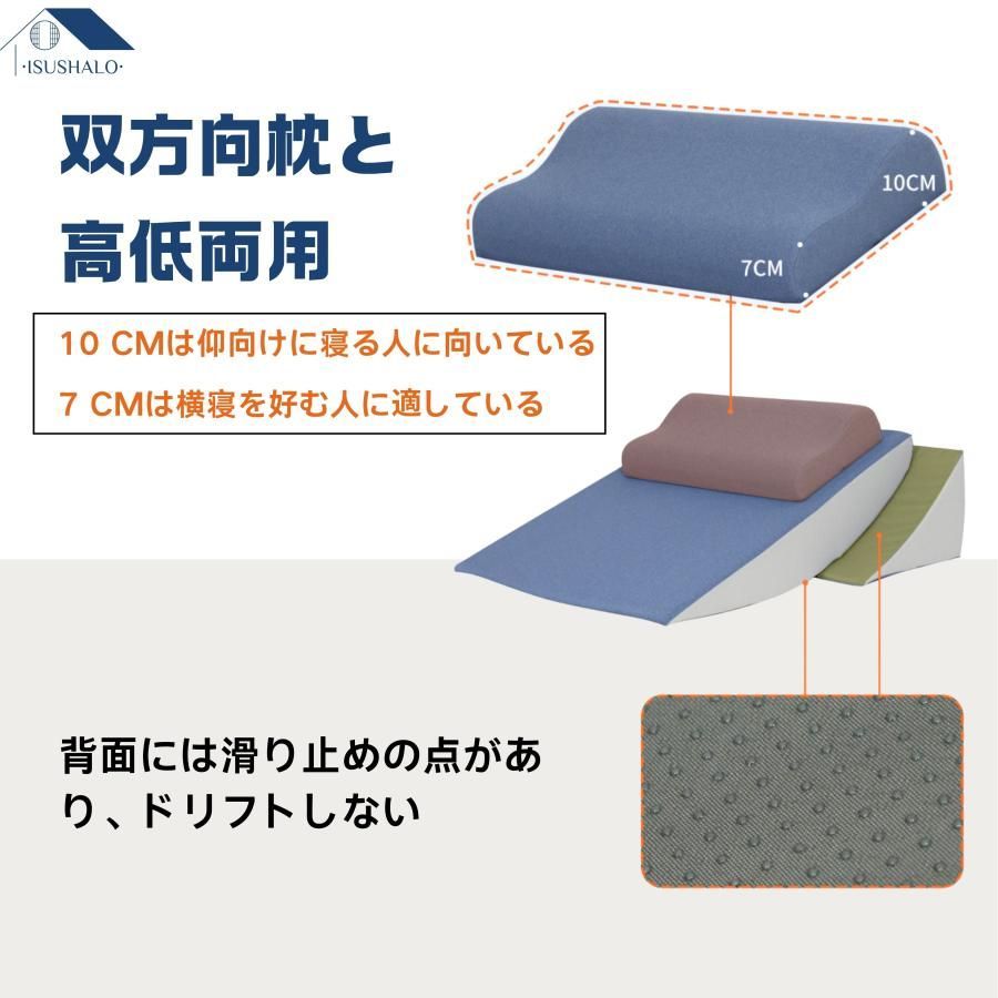 無地 ネックピロー
