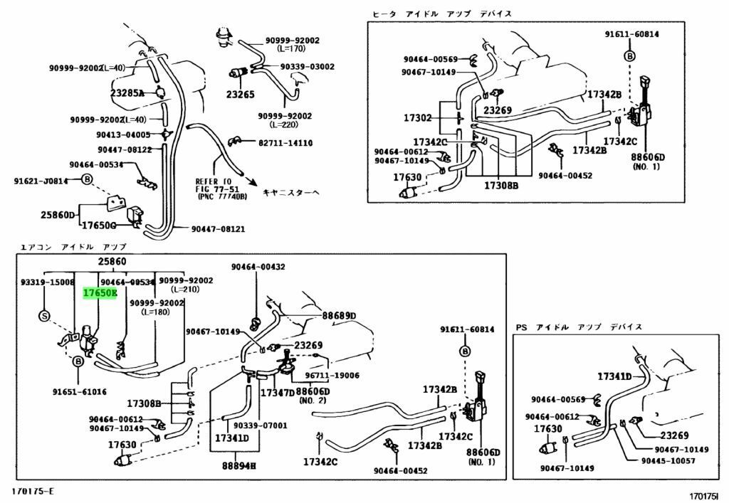 ●未使用 トヨタ KZN185 ハイラックスサーフ 純正 バキュームスイッチングバルブ 真空切替 VALVE VACUUM SWITCHING