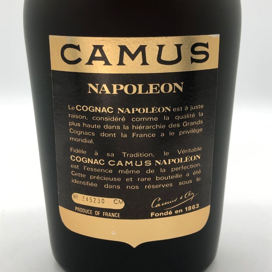 カミュ ナポレオン ラ グランマルキ 700ml 40% CAMUS【C0