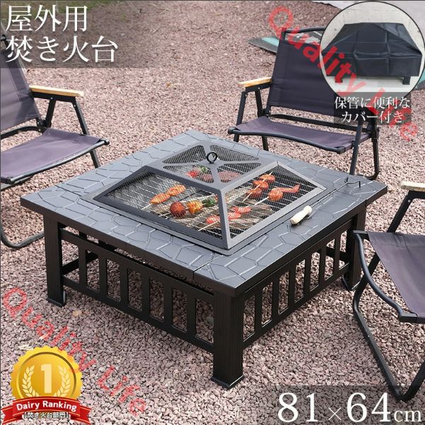 焚き火台 蓋付き 大人数用 キャンプ バーベキューコンロ ファイヤーピット 屋外 庭 焚き火台 おしゃれ キャンプ場 キャンプストーブ アウトドア 薪 ストーブ コンロ かまど 焚き火 暖房 暖炉 クッキング 調理 料理 BBQ