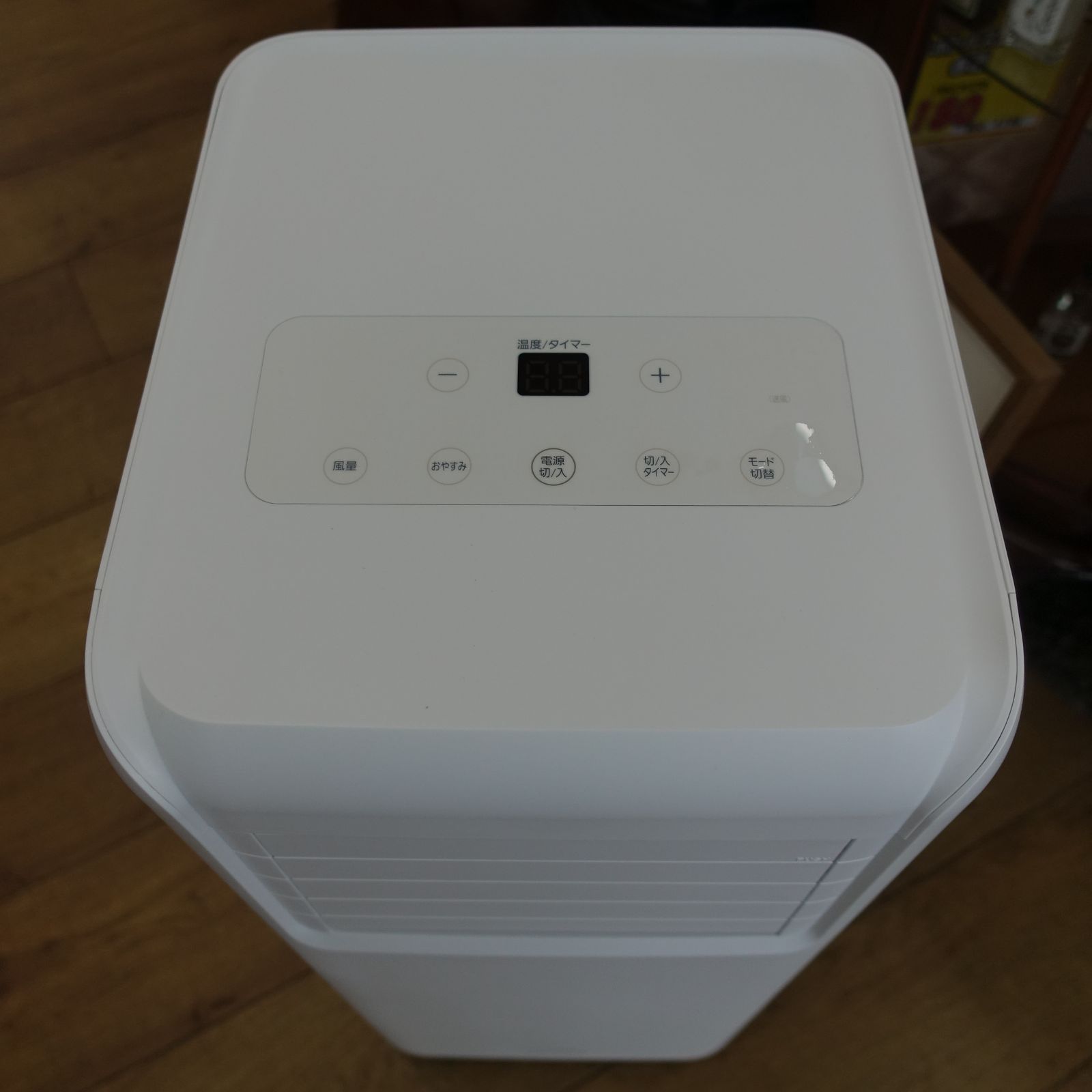 アイリスオーヤマ　IPA-2202G　ポータブルクーラー『中古美品』2021年式 　【リサイクルショップサルフ】 アイリスオーヤマ ポータブルクーラー IPA-2202G 2021年製の買取
