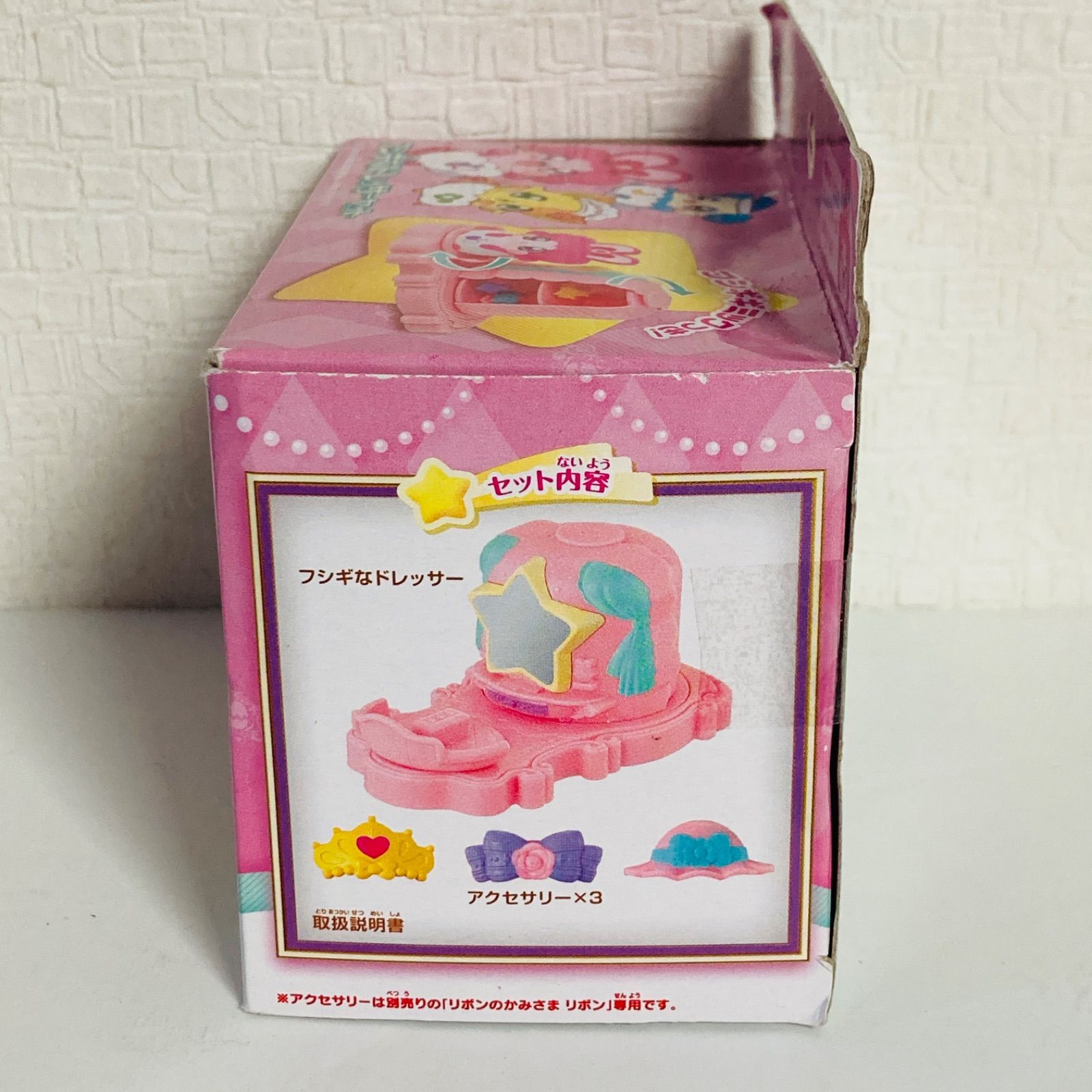 新品未開封 ひらけ！ここたま フシギなドレッサーセット - メルカリ