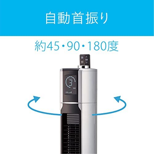 タワーファン コードレス