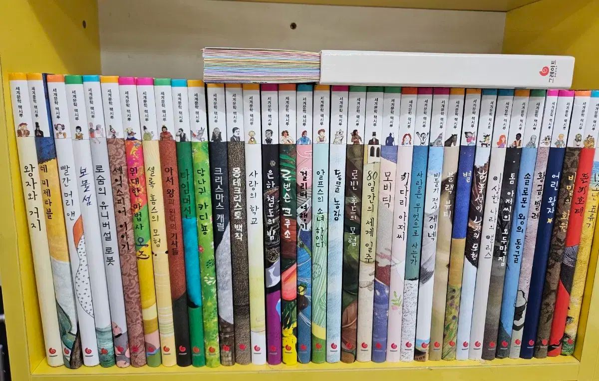 世界文学本シリーズ