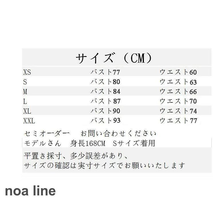 ミモレ丈