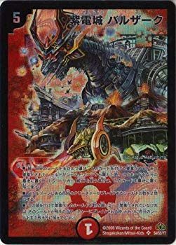【中古】【非常に良い】デュエルマスターズ 【ＤＭ-３０】 紫電城バルザーク 【スーパーレア】 2mvetro