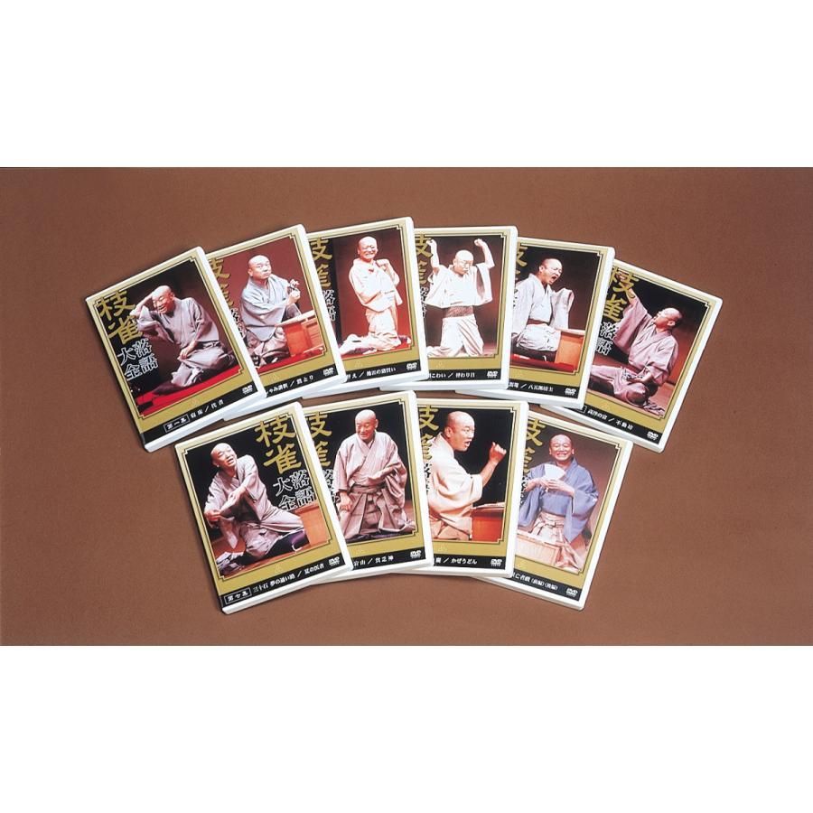 桂枝雀落語大全第一期生DVD10枚セット第一集〜第十