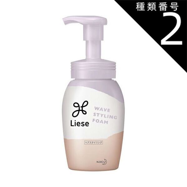 種類2 6個 まとめ買い 花王 リーゼ うるおいパーマもどしフォーム 本体 200ml