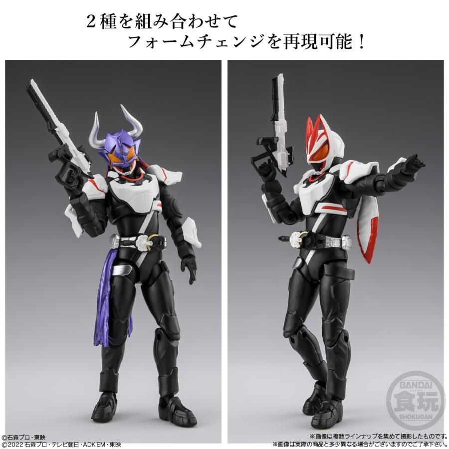 掌動EXCEED仮面ライダー 全4種セット - メルカリ